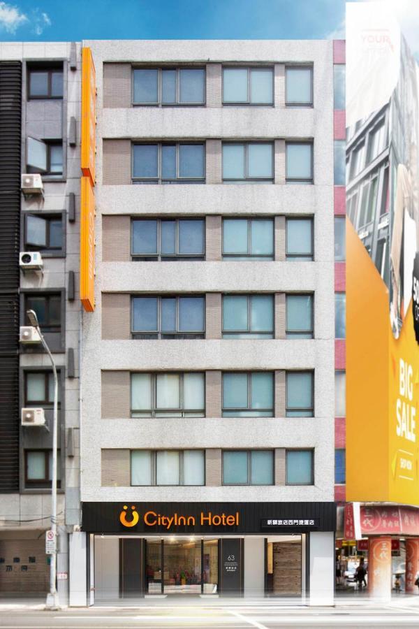 시티인 호텔 플러스 - 시먼딩 브랜치 타이베이 외부 사진